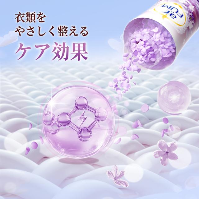 オススメ]アフューム 洗濯洗剤 セット柔軟剤入り 洗濯用洗剤(3種類